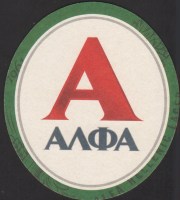 Beer coaster alfa-26-small