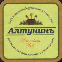Beer coaster altunin-2-small