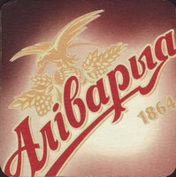 Pivní tácek arivaryja-12-small