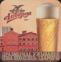 Pivní tácek arivaryja-21-zadek-small