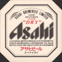 Beer coaster asahi-31-oboje-small