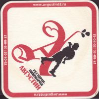 Beer coaster augustin-20-small