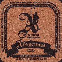 Beer coaster augustin-9-small