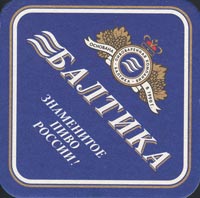 Beer coaster baltika-1