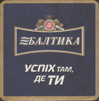 Beer coaster baltika-17-oboje-small