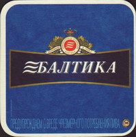 Beer coaster baltika-30-oboje-small