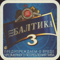 Beer coaster baltika-42