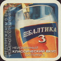 Beer coaster baltika-42-zadek-small