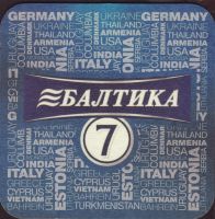Beer coaster baltika-57