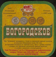 Beer coaster bogorodskaya-1