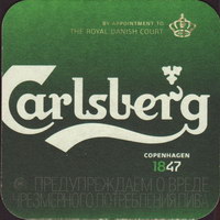 Beer coaster carlsberg-489-small