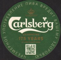 Bierdeckelcarlsberg-971-small