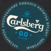 Bierdeckelcarlsberg-971-zadek-small