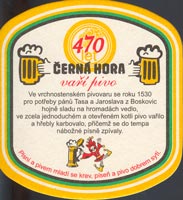 Beer coaster cerna-hora-7-zadek