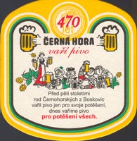 Beer coaster cerna-hora-8-zadek
