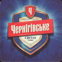 Pivní tácek chernigivski-pivokombinat-35-small