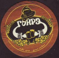 Pivní tácek goyra-1-small
