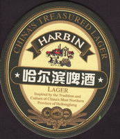 Beer coaster harbin-1-small