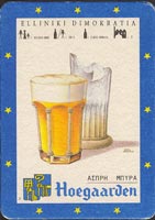 Beer coaster hoegaarden-30
