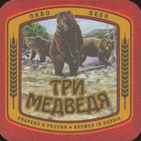 Beer coaster ivana-taranova-2
