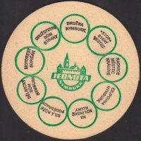 Beer coaster j-nymburk-9