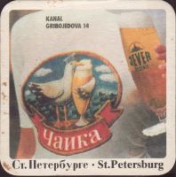 Beer coaster jever-201-small