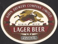 Beer coaster kirin-24