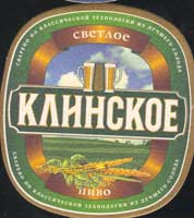 Pivní tácek klinskiy-pivokombinat-3
