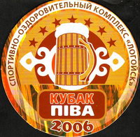 Beer coaster kubak-4-small