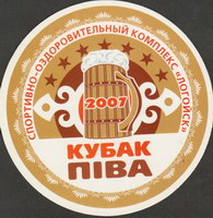 Beer coaster kubak-5-small