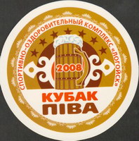 Beer coaster kubak-6-small