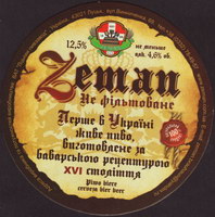 Beer coaster lutsk-zeman-1-small