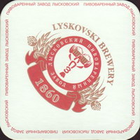 Bierdeckellyskovskiy-1-small