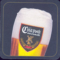 Beer coaster moskva-efes-2