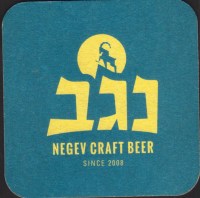 Beer coaster negev-2-small