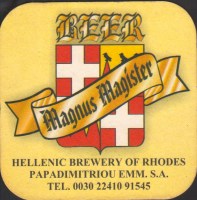 Beer coaster papadimitriou-emm-5-oboje-small