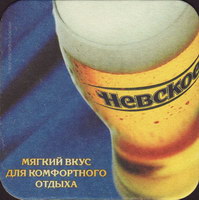 Beer coaster pivzavod-ao-vena-12-oboje-small