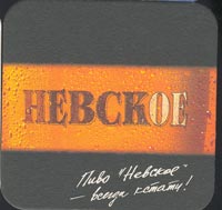 Beer coaster pivzavod-ao-vena-5