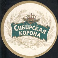 Pivní tácek pivzavod-zao-rosar-1