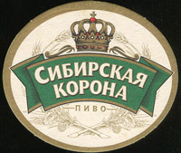 Beer coaster pivzavod-zao-rosar-3