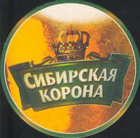 Beer coaster pivzavod-zao-rosar-5