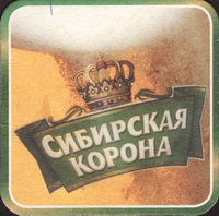 Beer coaster pivzavod-zao-rosar-6-small