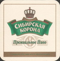 Beer coaster pivzavod-zao-rosar-7-small