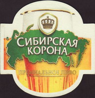 Beer coaster pivzavod-zao-rosar-9-small