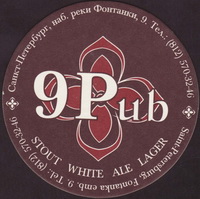 Pivní tácek r-9-pub-1-small