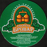 Pivní tácek rakovskij-2-small