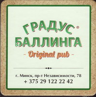 Pivní tácek rakovskij-6-zadek-small