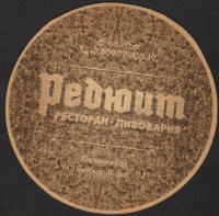 Beer coaster reduit-3-small