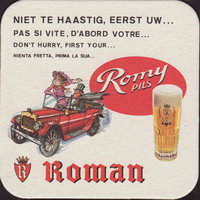 Beer coaster roman-22-small