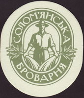 Pivní tácek solomenskaya-pivovarnya-1-small